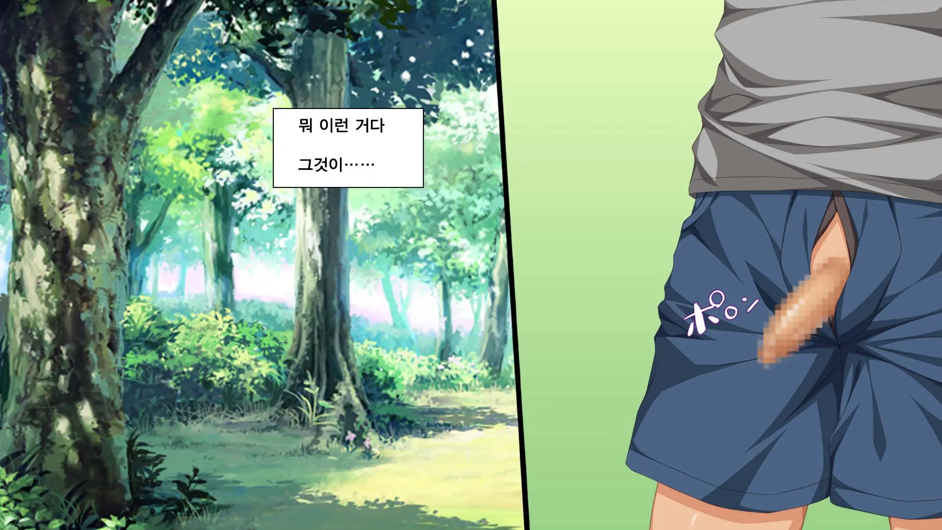 Hitome Misereba Yari Houdai ~Onna O Miryou Suru Norowareta Chinpo~